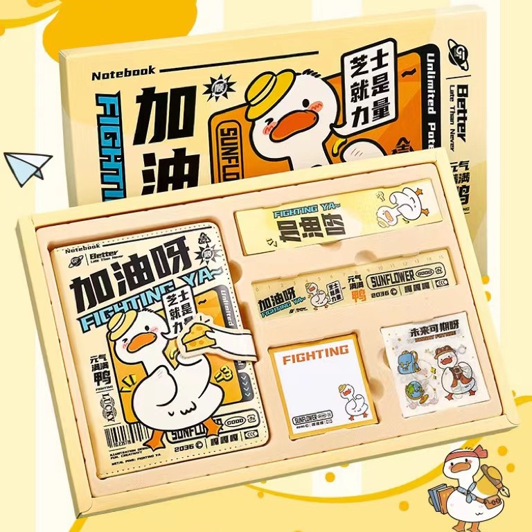 【1-47号链接】文具百货推荐【以直播间实物展示为准】笔本&手账