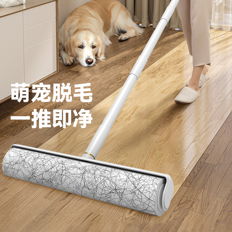 粘毛器滚筒长杆大号床上滚刷沾毛器灰尘头发滚轮黏沾毛神器可撕纸