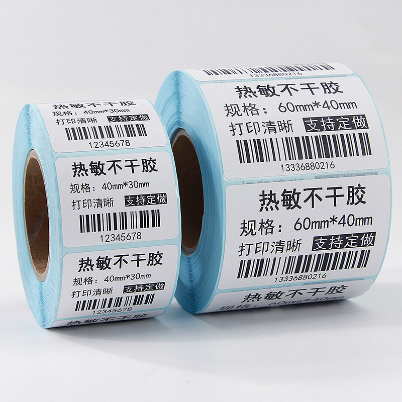 三防热敏标签纸打印纸70*50 60X40x30x20 100x100 80不干胶条码纸