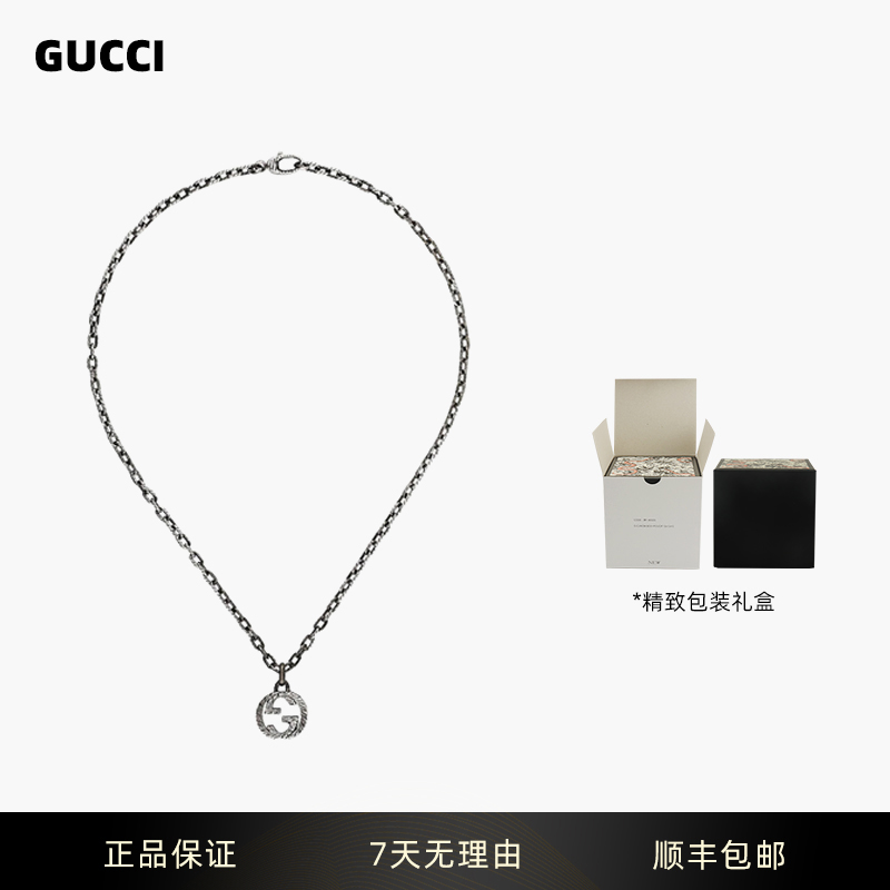 GUCCI/古驰纯银纹理链带双G互扣式吊坠单钻爱心金色刻有图案 A170