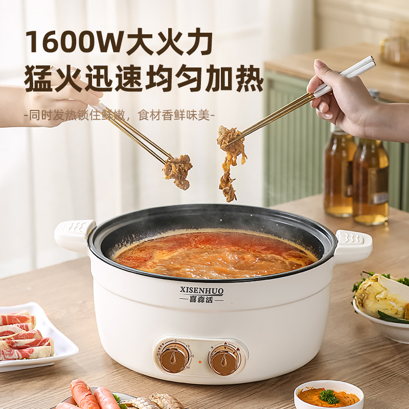 多功能鸳鸯电炒锅一体料理锅蒸煎炒电煮锅容量电煮锅家用电蒸锅