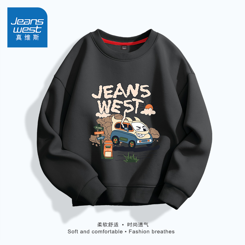 真维斯童装男童卫衣秋季2023新款儿童薄款上衣男大童休闲柔软秋装