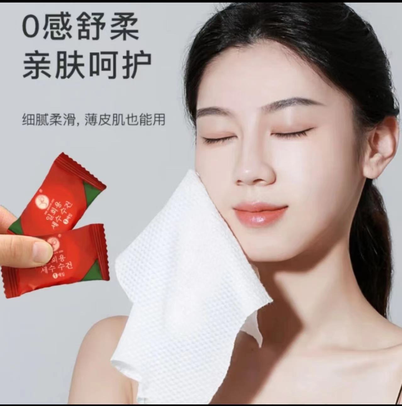 【压缩毛巾20个    有问题联系客服免费补发】眼睛架补贴