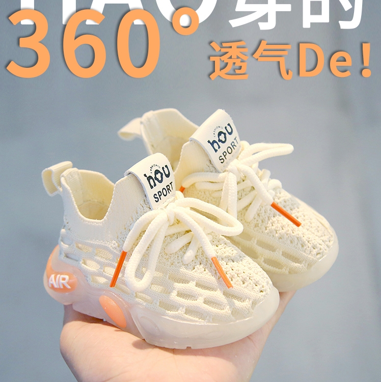 ABC女童宝宝鞋子男童一岁透气椰子鞋儿童网面鞋夏季婴幼儿学步鞋