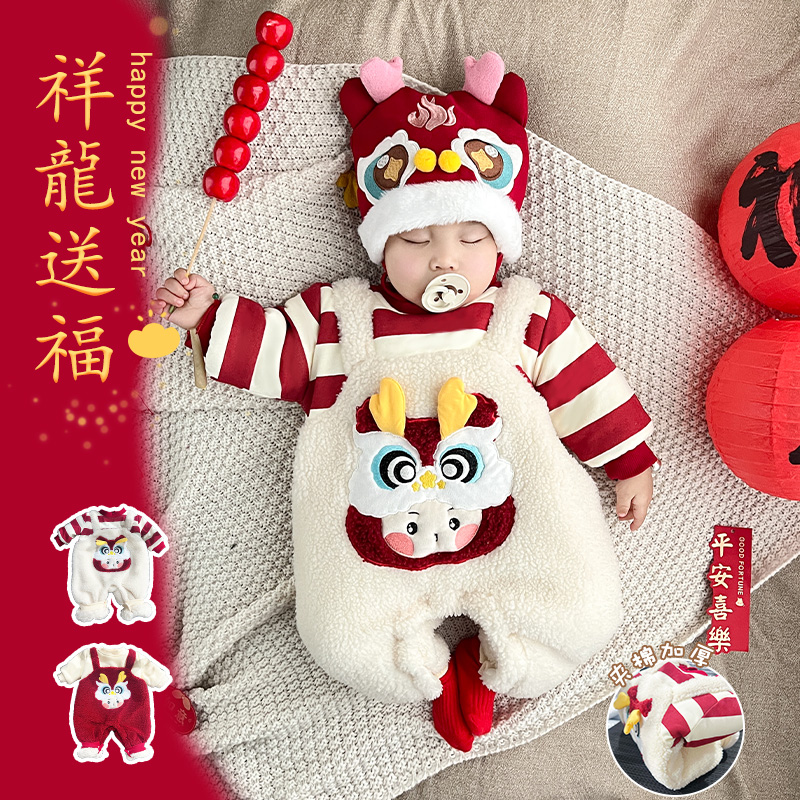 婴儿连体衣新年棉服夹棉加厚婴儿拜年服新生儿爬服外出服百天周岁
