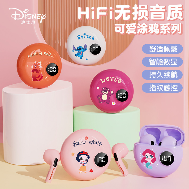 Disney/迪士尼2023无线蓝牙耳机创意涂鸦低功耗智能降噪超长续航