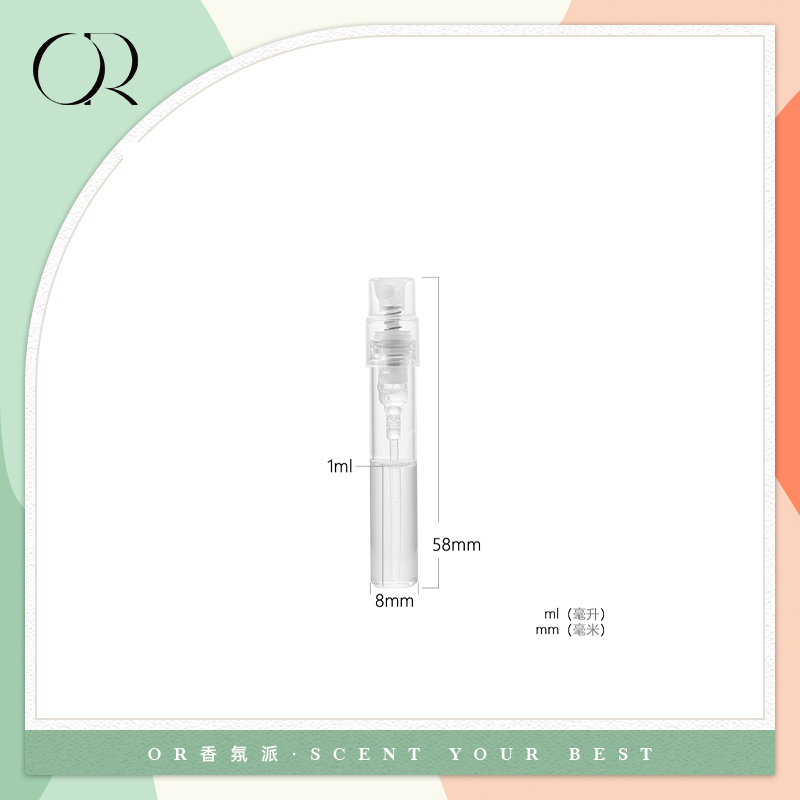 1ml-等待（鸢尾）/爱情杀戮/奔放探戈 香水香氛持久留香