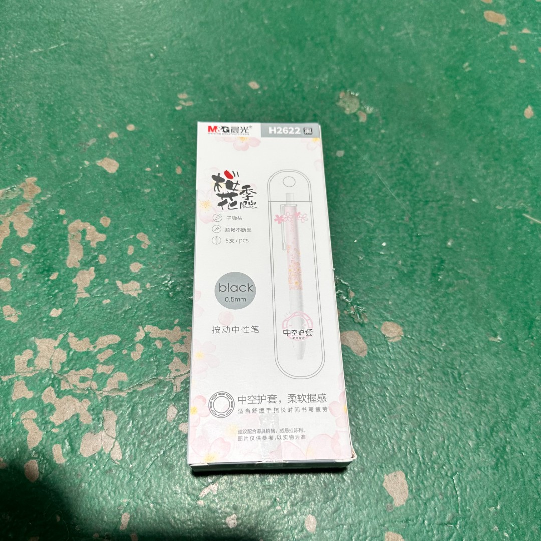 H2622  晨光樱花季系列中性笔黑0.5