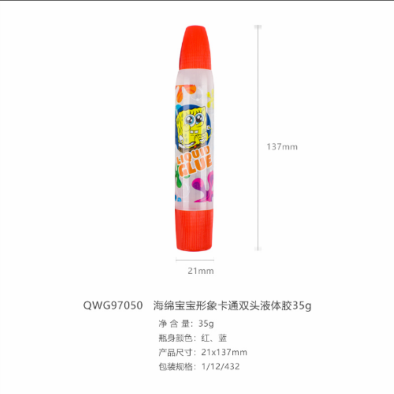 晨光胶水或者白胶【不挑款式】