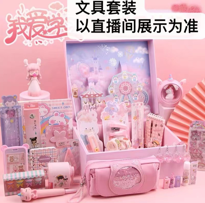 4329【直播间为准】晨光心晴小物系列中性替芯0.35-晶蓝色