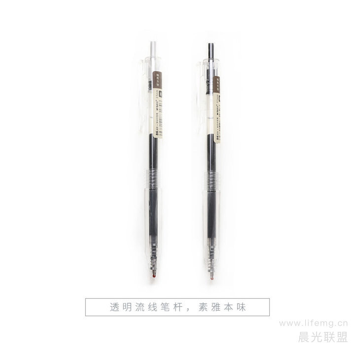 H5601  晨光按动中性笔本味ST 秒干黑0.5
