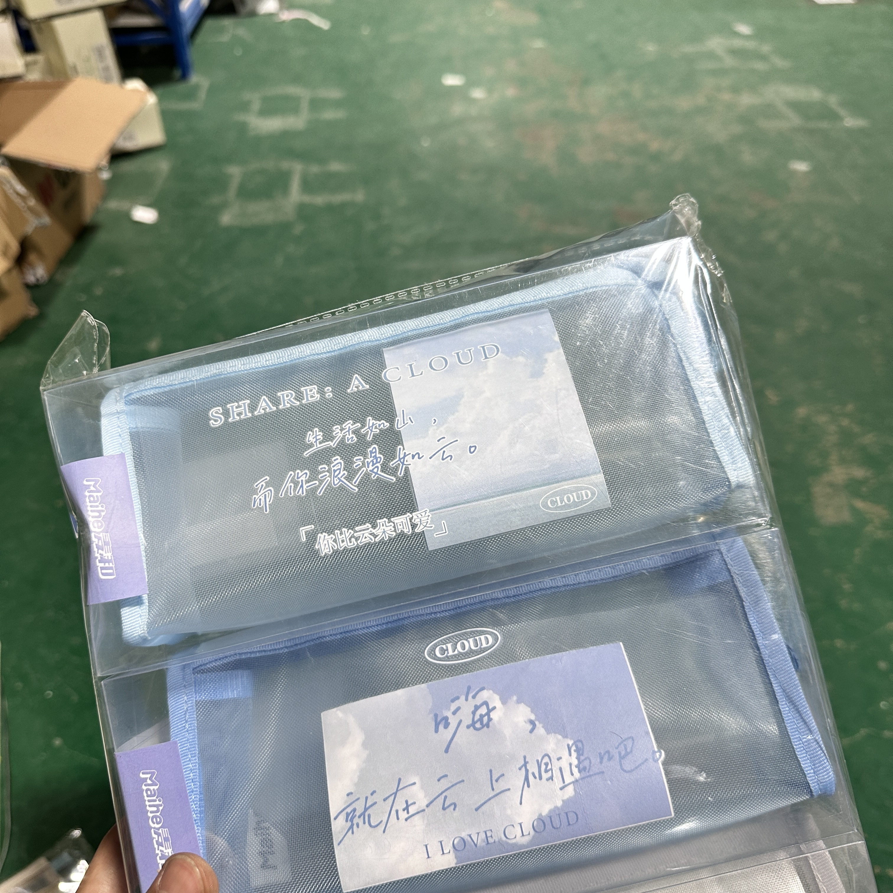麦和笔袋【款式不挑款】