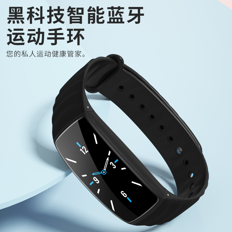 智能手环男女血压心率睡眠彩屏运动手环手表记计步器多功能腕表