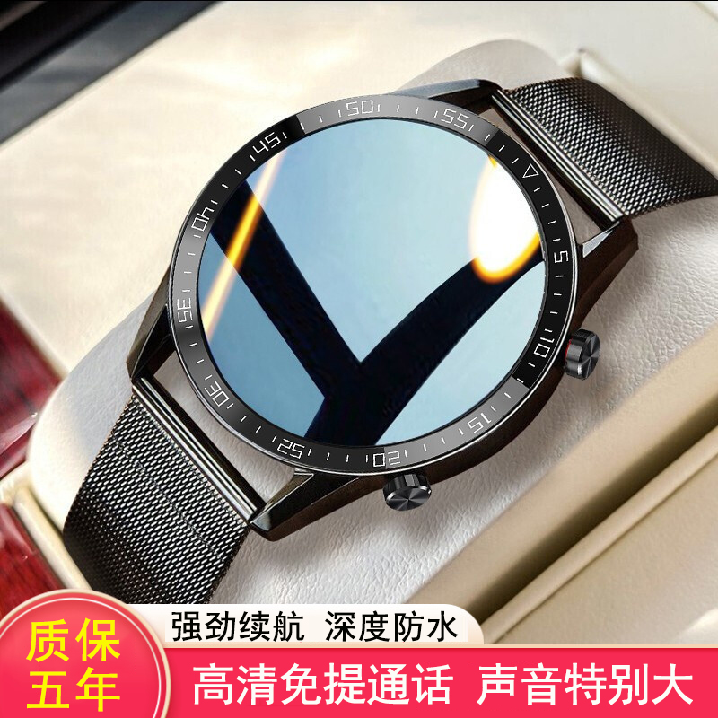 智能手表watch3男款腕表gt4pro可接听电话多功能蓝牙通话健康