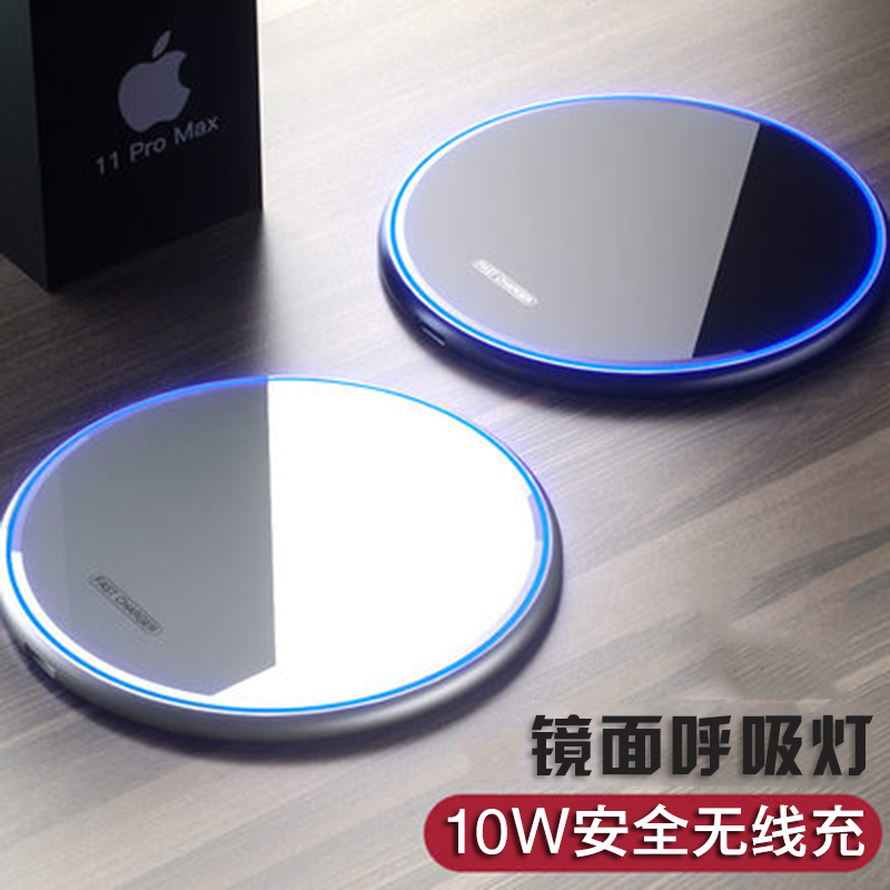 qi智能无线充电器iPhone12promax适用于小米苹果X/8P/XSMAX手机11