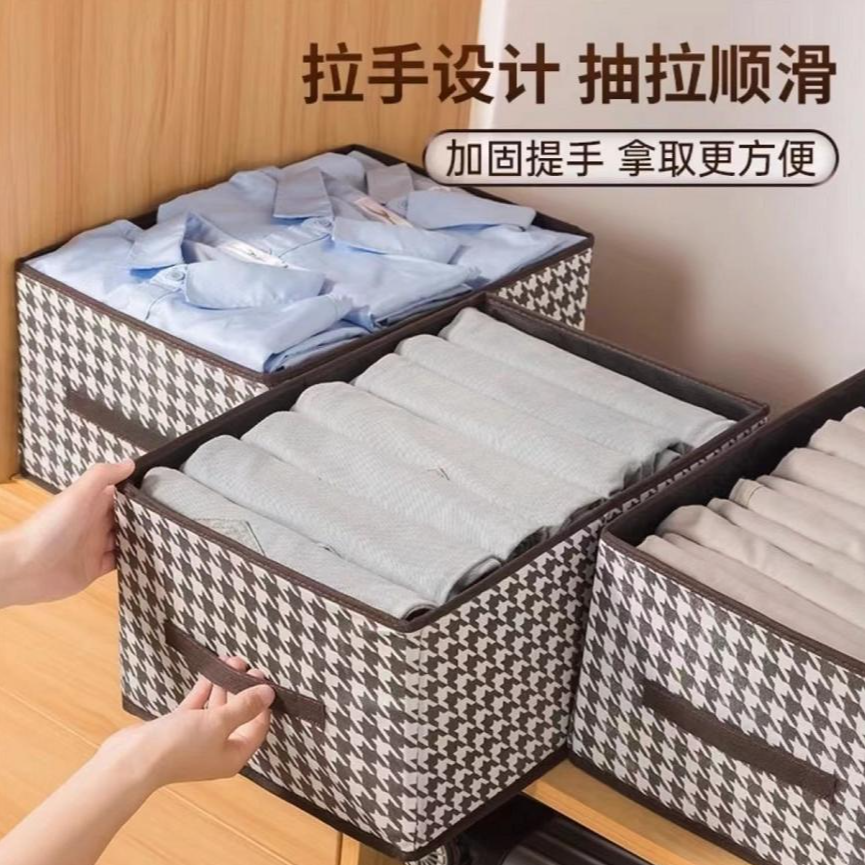 【库存不多 千鸟格收纳盒】可折叠40*28*20cm/非3C数码配件商家补贴