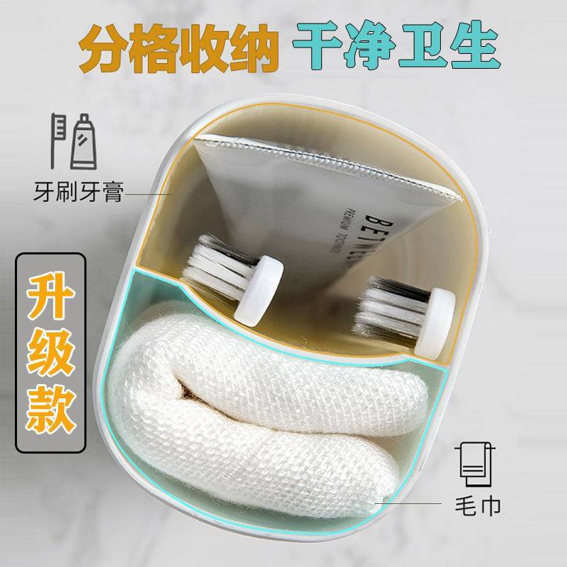 毛巾收纳盒高颜值漱口杯旅行洗漱放的出差牙刷盒小分格便携式牙缸