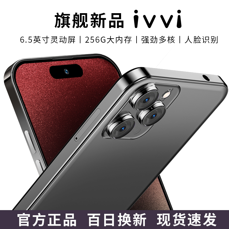 官方正品512G智能手机双卡双待全网通i15promax学生