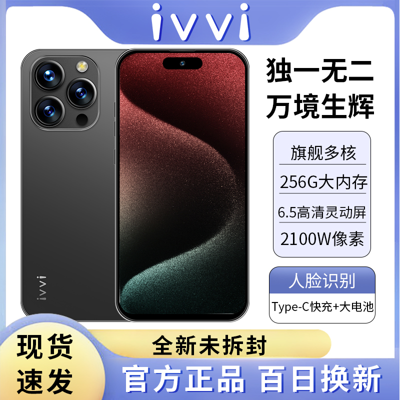 【原装正品】i15pro全新智能手机512G安卓系统老人双卡