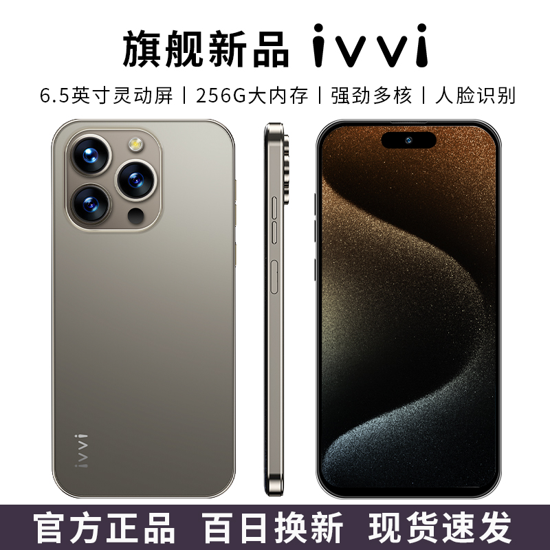 i15pro全屏高清原装智能安卓平价手机全网通5G正品