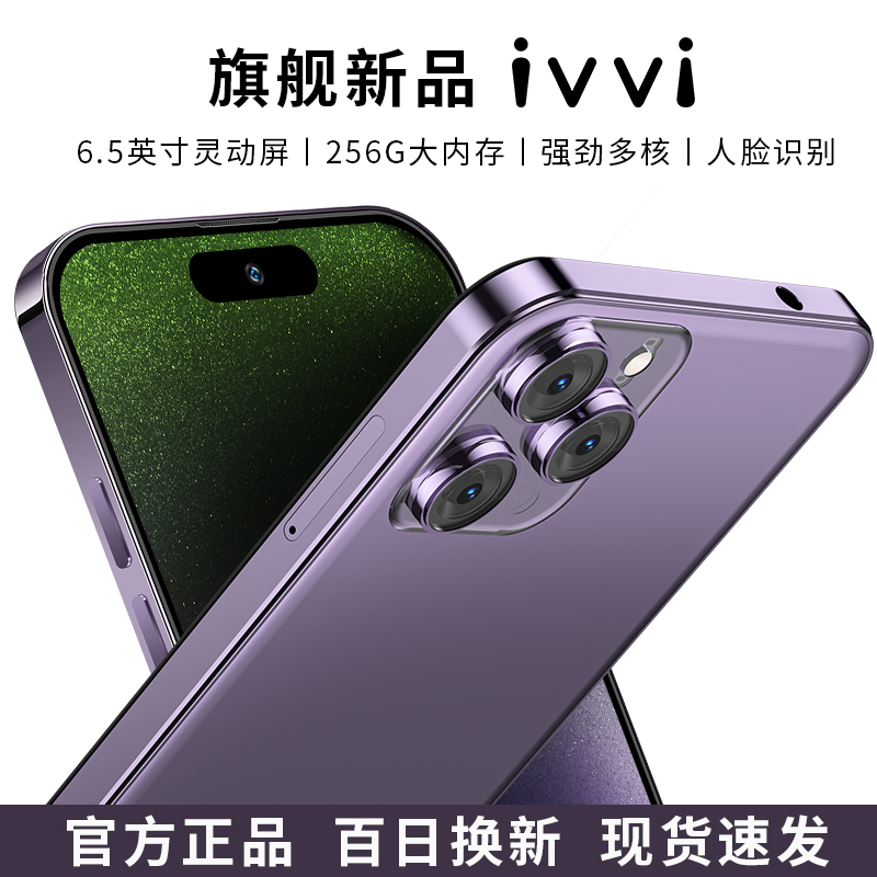 原装i15pro正品大内存智能手机双卡双待全网通高清