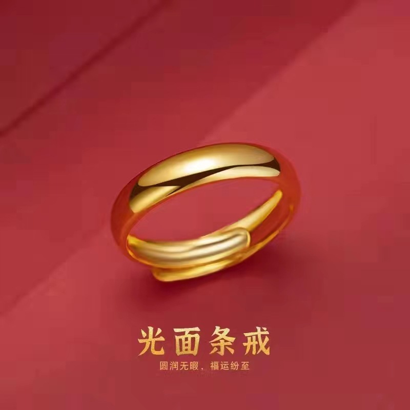 精美条戒素圈戒指光面时尚古法经典金色亮面男女同款