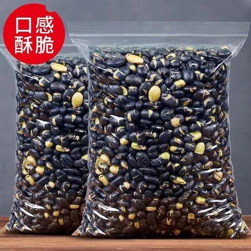 新疆黑豆即食熟盐炒原味香酥脆绿心豆子干炒豆无油休闲零食坚果