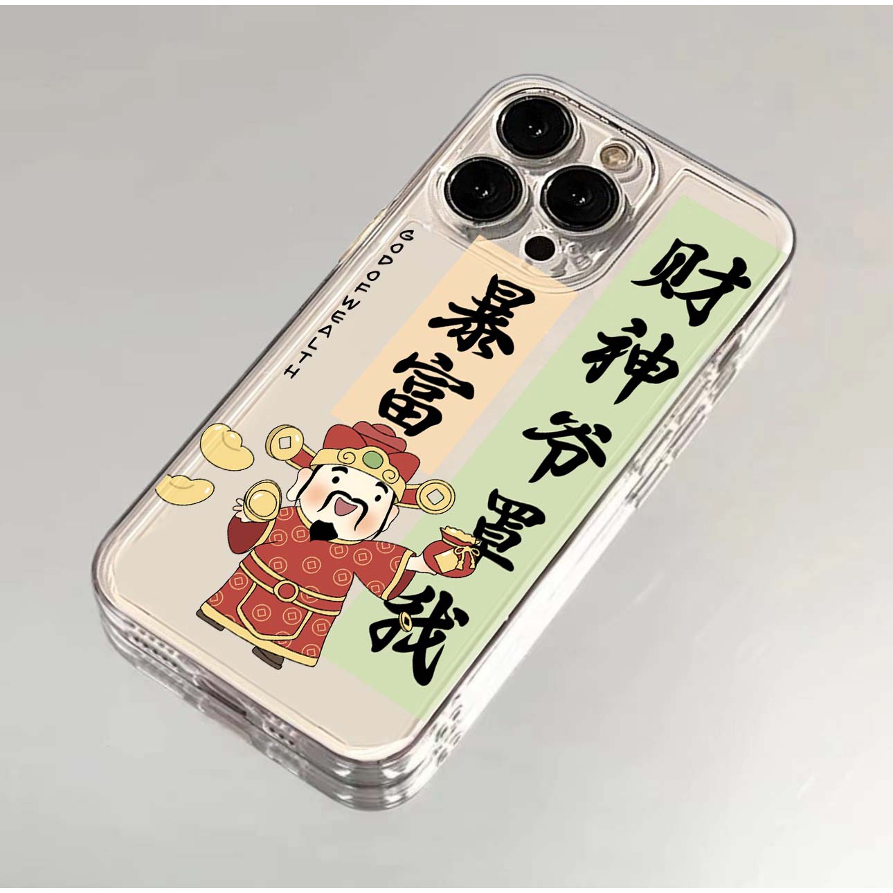财神爷罩我适用于iPhone15/14/13/12手机壳11p苹果华为oppovivo软
