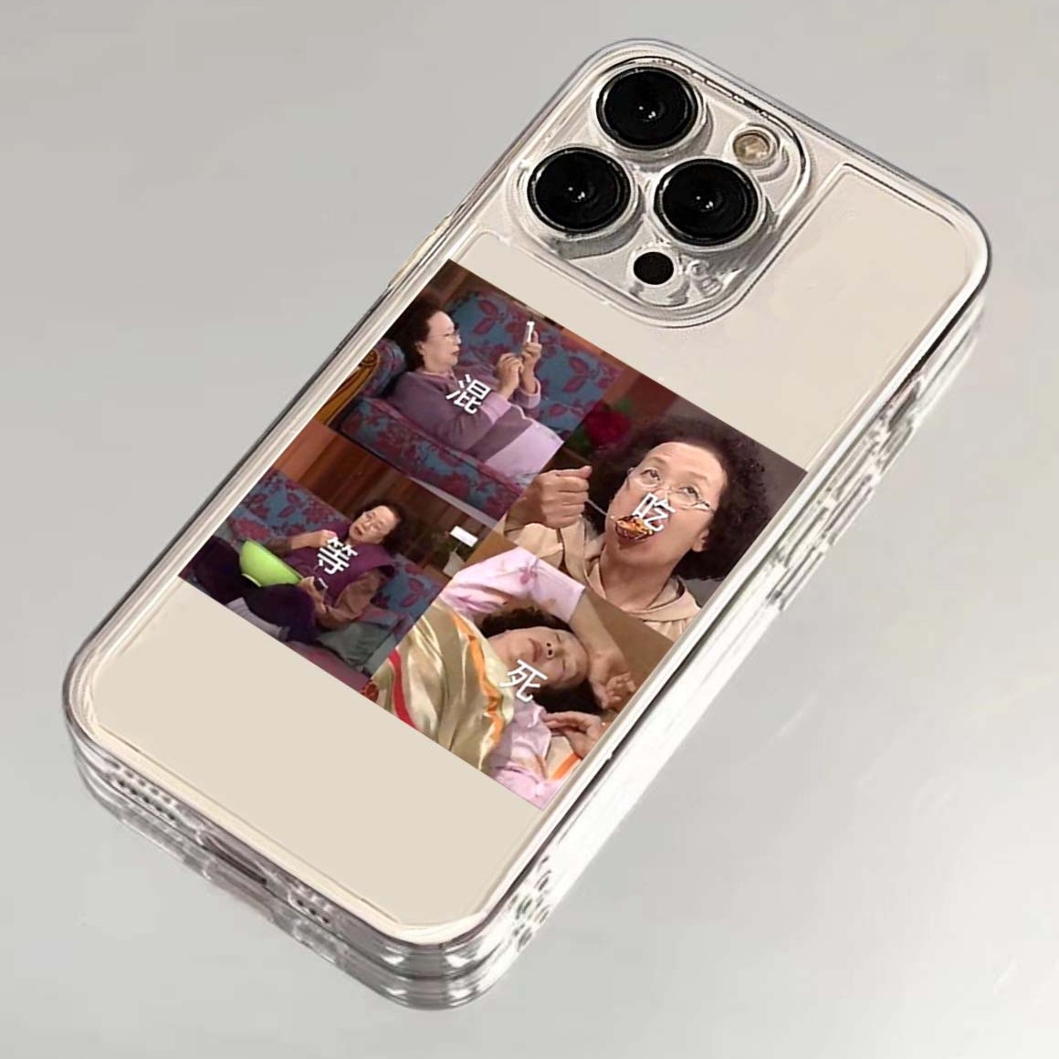 恶搞趣味文字适用iPhone15/14/13/11手机壳苹果小米oppovivo华为