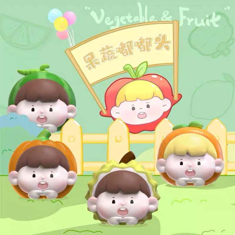 【拆盒】果蔬嘟嘟头系列潮玩盲盒