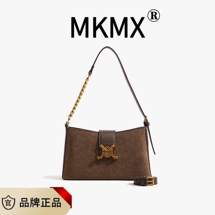 （长23高14厚8）MKMX 时尚秋冬复古高级质感腋下包棕色A388(无礼盒)