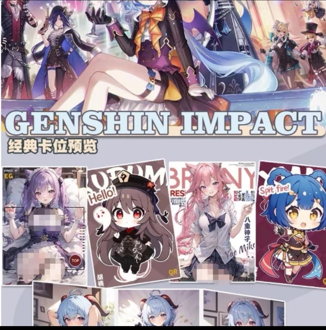 星悦时代 铭卡社 游戏二次元卡牌  盲盒现货代拆