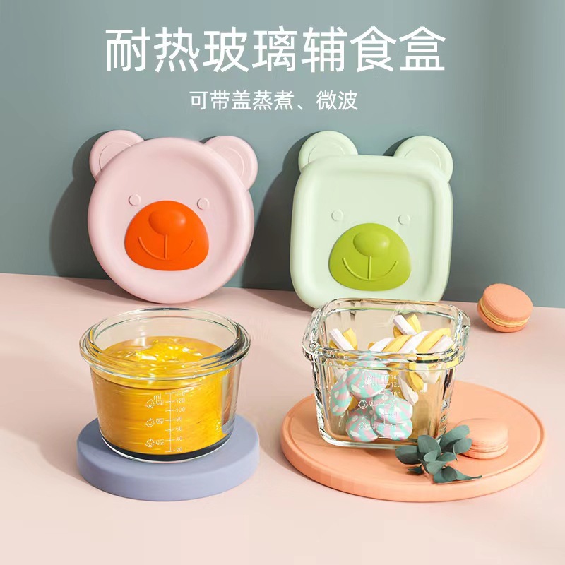 善十宝宝辅食盒辅食碗储存盒保鲜冷冻可蒸煮玻璃碗硅胶盖便携密封