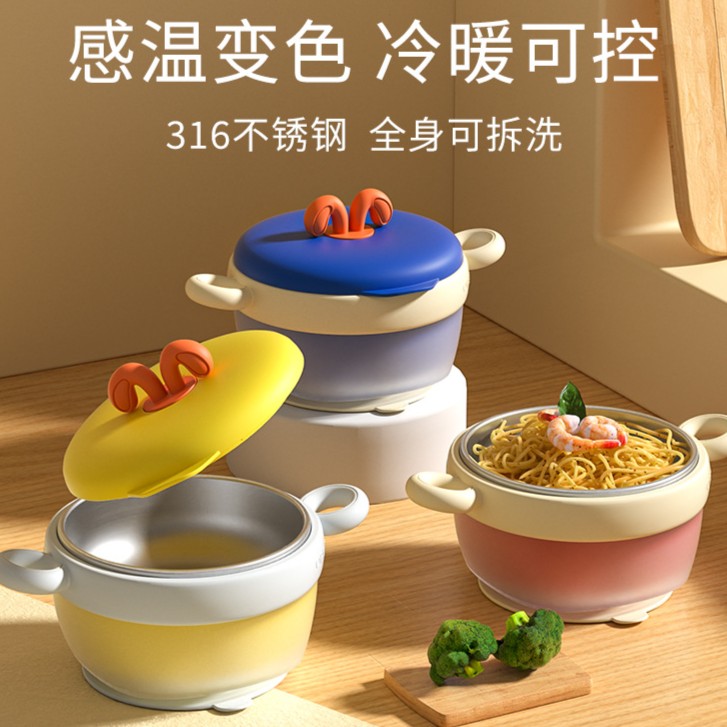 新款婴幼儿保温碗 婴儿注水碗宝宝辅食碗不锈钢感温恒温辅食碗