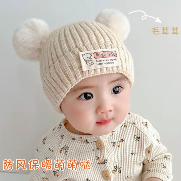 【有内衬】婴幼儿帽子秋冬季可爱超萌男女宝宝毛线保暖护耳针织帽