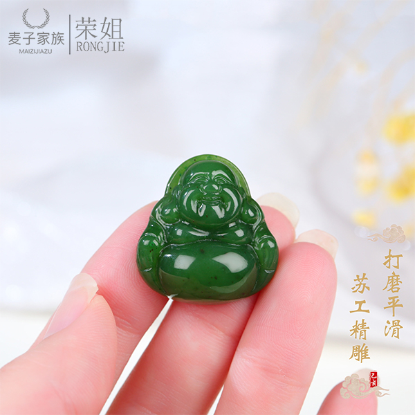 【麦子家族龙年年货节】天然新疆和田玉挂件碧玉佛公多样性发1DZ193