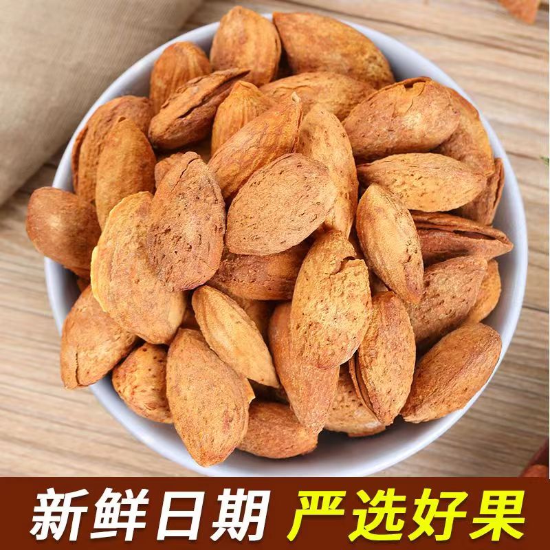 【特价中】薄壳纸皮巴旦木坚果炒货干果袋装大颗粒杏仁休闲零食整箱