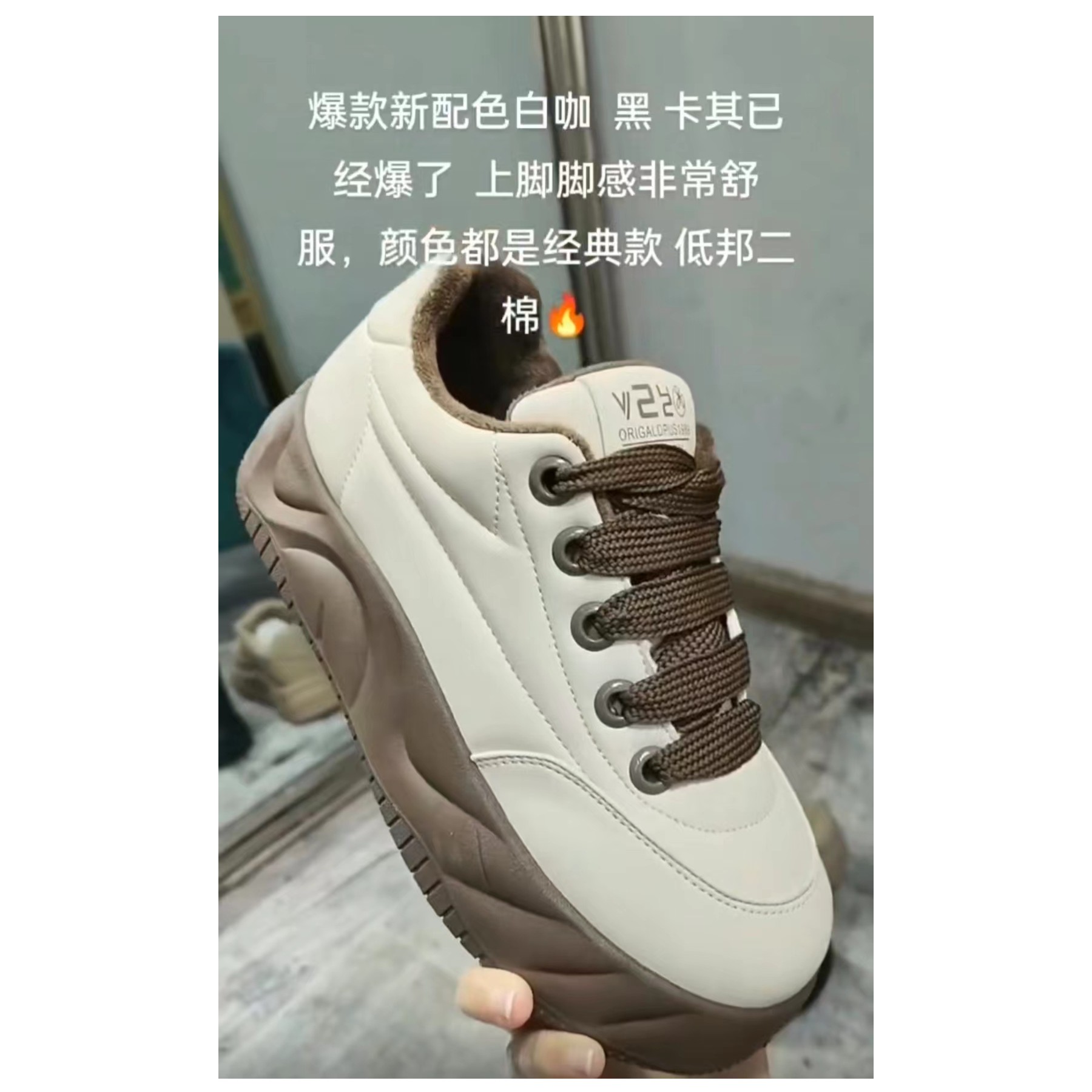流行厚底面包鞋女2023秋冬季新款韩版百搭休闲鞋松糕软底女鞋