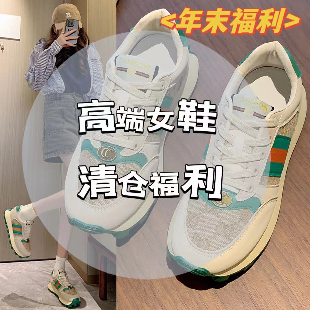 清仓福利爆款女鞋孤品时尚女鞋无瑕断码鞋2023新款鞋