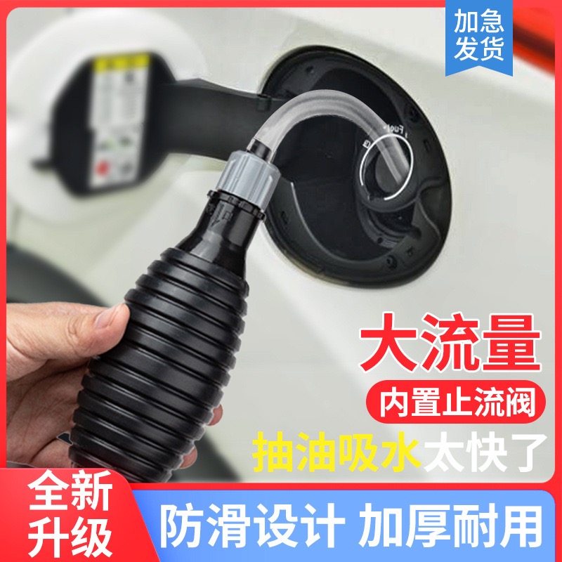 多功能抽油器抽水器虹吸管鱼缸换水抽油抽水 抽酒神器多功能家用
