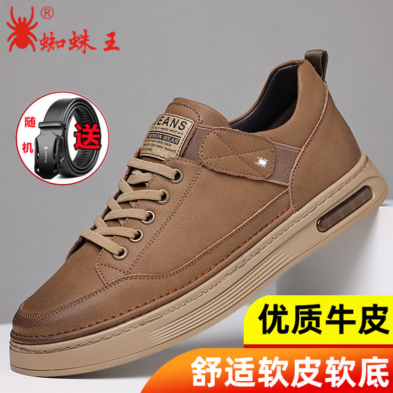 正品蜘蛛男鞋秋季新款男士时尚休闲板鞋真皮牛皮青年百搭休闲鞋子