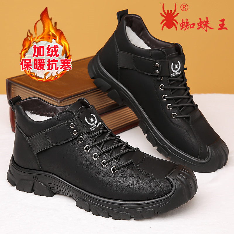 正品蜘蛛冬季真皮加绒保暖棉鞋男羊毛加厚休闲棉皮鞋防滑爸爸鞋子