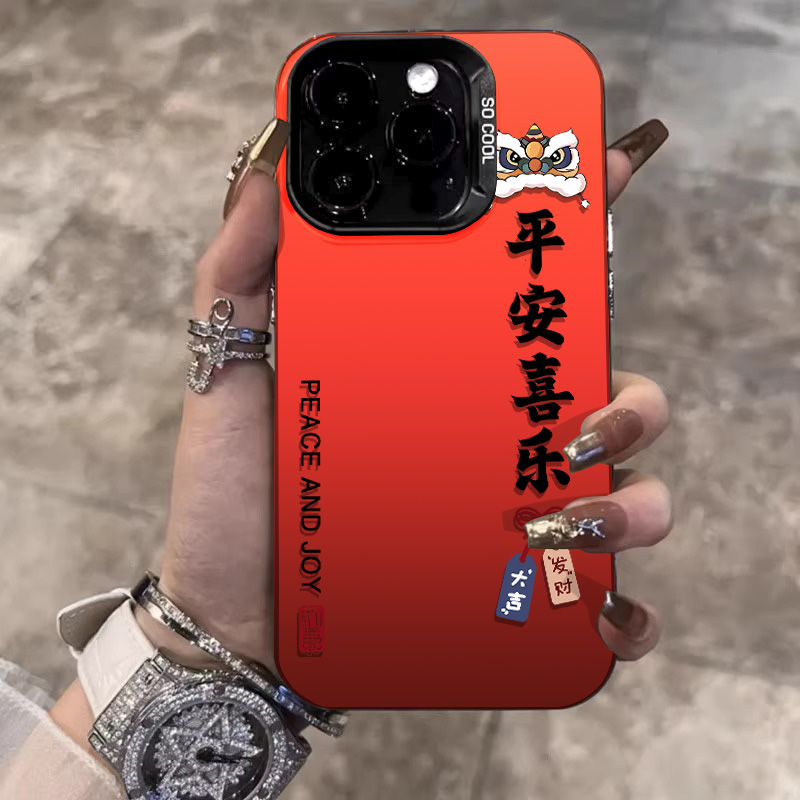 平安喜乐苹果iPhone15promax手机壳14/13个性12/11元气壳xr防摔x