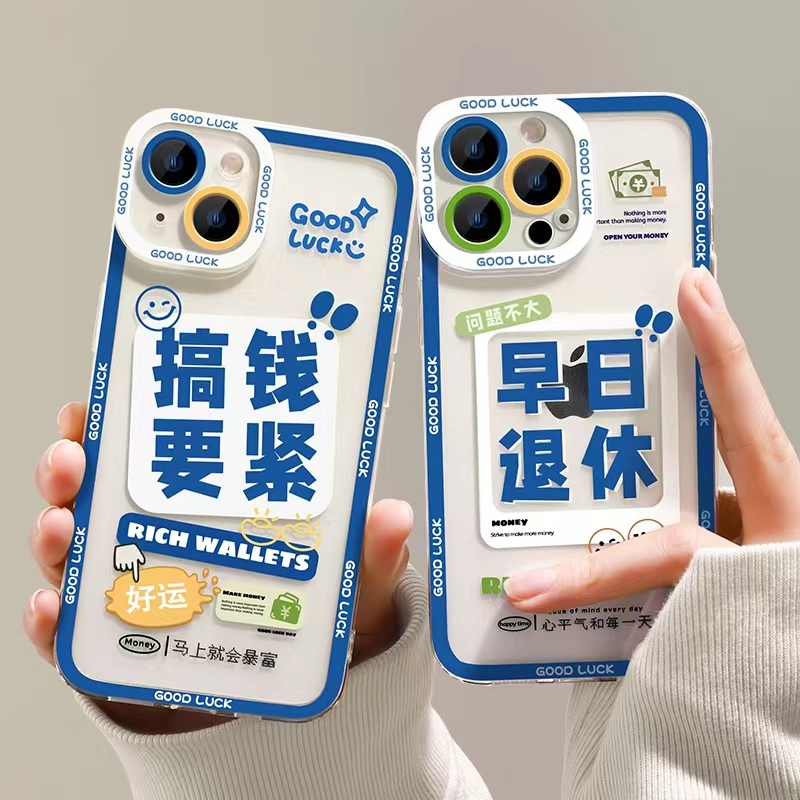 搞钱要紧适用于苹果13个性12文字14promax手机壳xs透明xr防摔8p