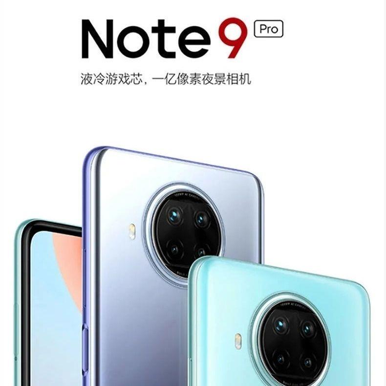 95新 Redmi/红米 小米红米二手Note9Pro全网通5G一亿像素拍照手机