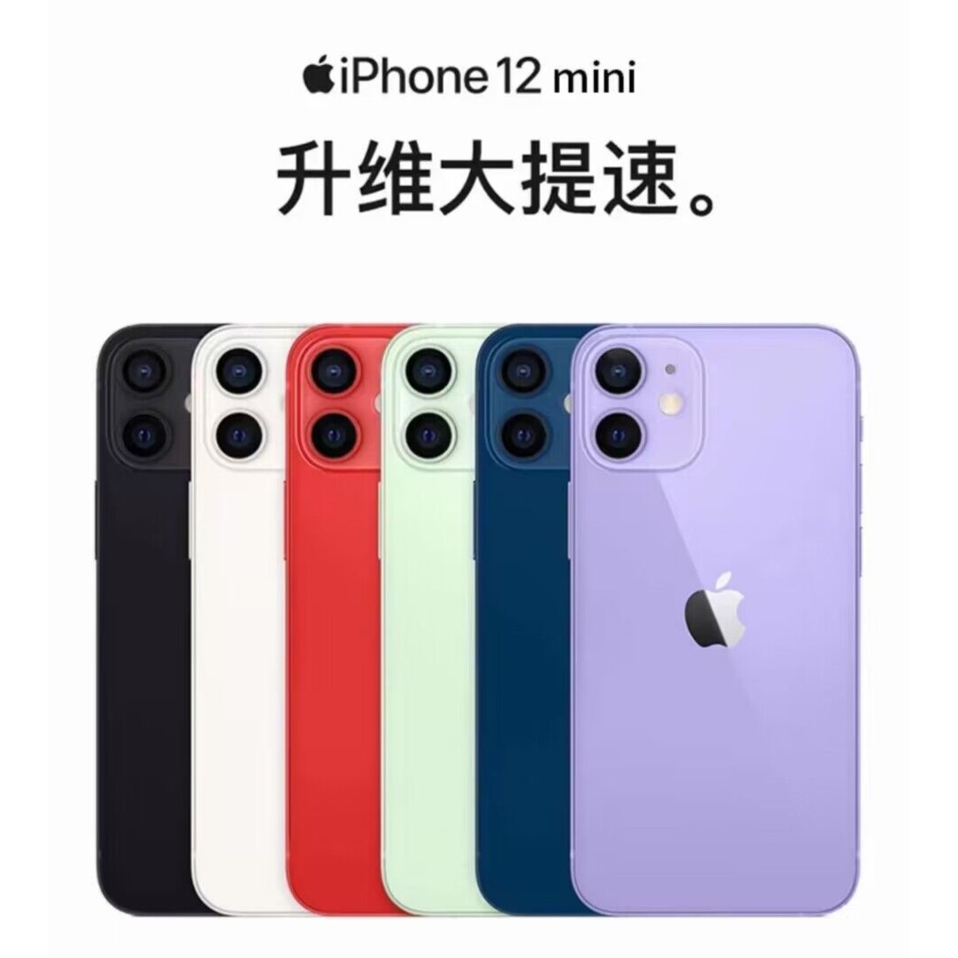 Apple/正品iPhone12mini全网通5G手机备用手机