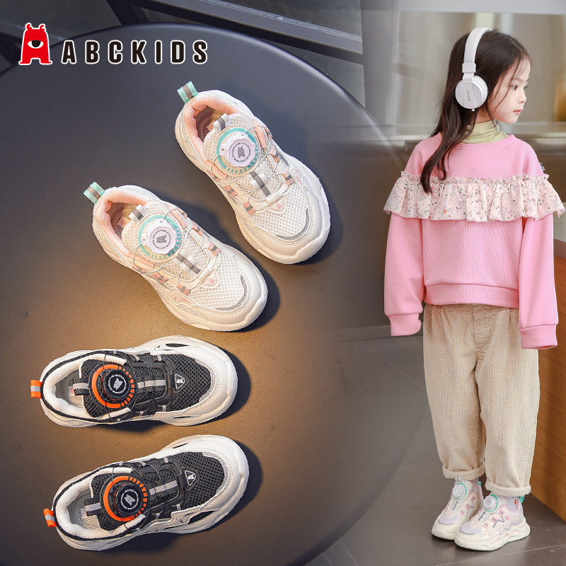 （现货）春款 双网旋钮鞋 2023春季新款儿童运动鞋男童鞋子女休闲鞋