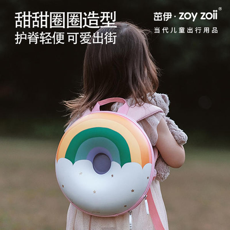 zoy zoii茁伊宝宝儿童书包女孩幼儿园小学生男童甜甜圈透气背包