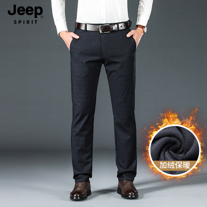 JEEP吉普2023秋冬新款男士基础色百搭轻商务休闲长裤加绒厚款男裤