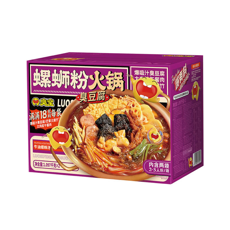 臭宝臭豆腐螺蛳粉火锅 1.097kg*2袋整箱爆有料地道风味酸爽鲜香